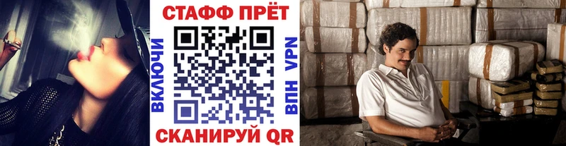 Купить наркотик Себеж КОКАИН  A-PVP  Канабис  ГАШИШ 