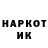 Кодеин напиток Lean (лин) Jason Predick