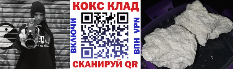 COCAIN Columbia Себеж