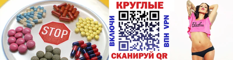 Экстази XTC  Себеж 