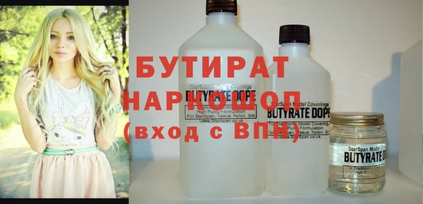 ALPHA-PVP Верхний Тагил