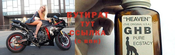 ALPHA-PVP Верхний Тагил