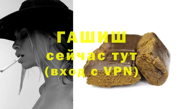 ALPHA-PVP Верхний Тагил