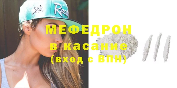 ALPHA-PVP Верхний Тагил