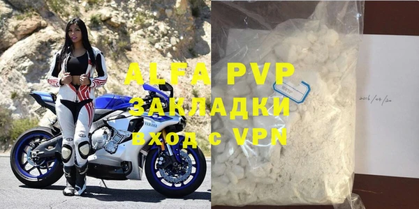 ALPHA-PVP Верхний Тагил