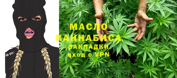 ALPHA-PVP Верхний Тагил