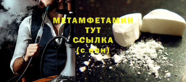 ALPHA-PVP Верхний Тагил