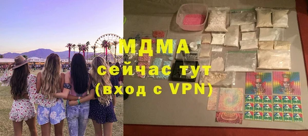 меф Сатка
