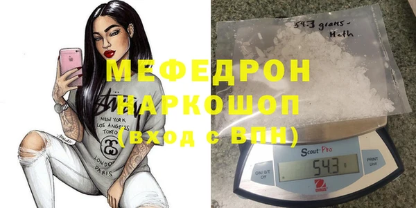 ALPHA-PVP Верхний Тагил