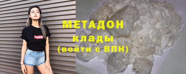 ALPHA-PVP Верхний Тагил