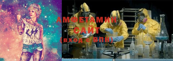 ALPHA-PVP Верхний Тагил