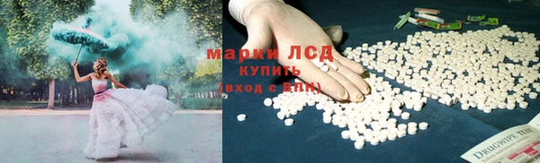 ALPHA-PVP Верхний Тагил