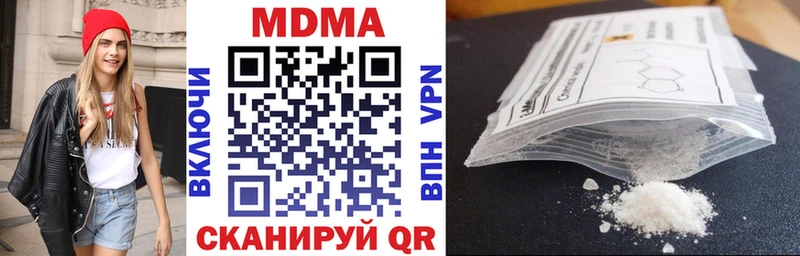 MDMA молли  Себеж 