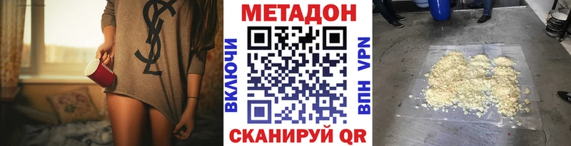 ОМГ ОМГ сайт  Себеж  Метадон белоснежный 