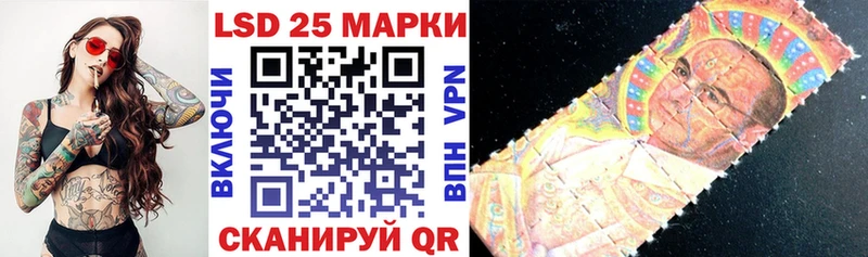 Наркотические марки 1,8мг гидра сайт Себеж