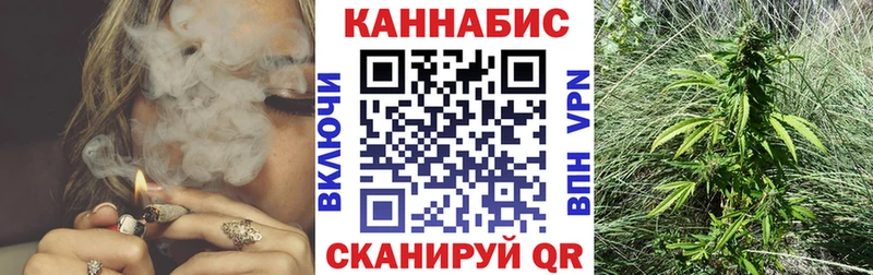 Каннабис Bruce Banner  наркота  Себеж 